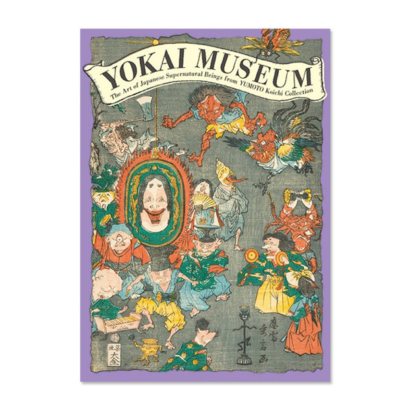 Yokai Museum: Japanese Supernatural