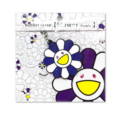 Takashi Murakami Flower Keychain (Purple)
